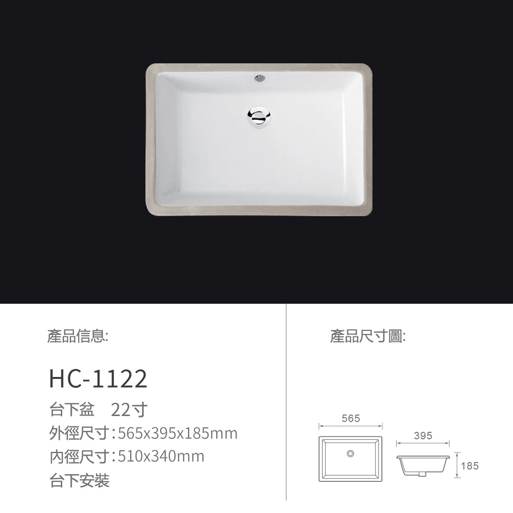 Under Counter Basin 陶瓷洗手盆 台下盤 標配款 多規格可選 Ceramic Hand Basin