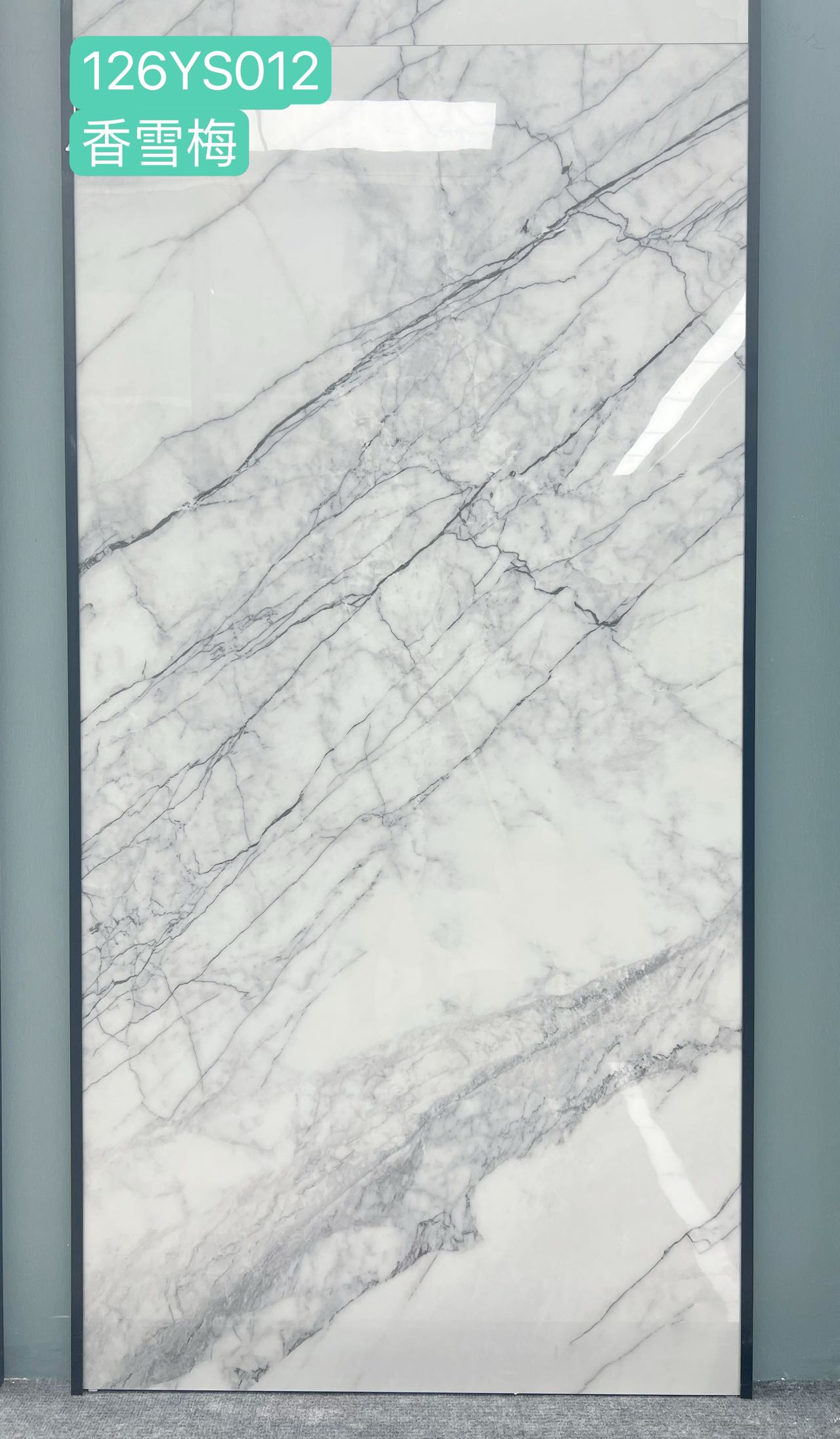 意大利設計瓷磚 Italian Design Tiles 奢石系列 126YS012香雪梅 Luxury Marble tiles 亮光磚 Gloss Tiles 地磚 墻磚 Porcelain Tiles