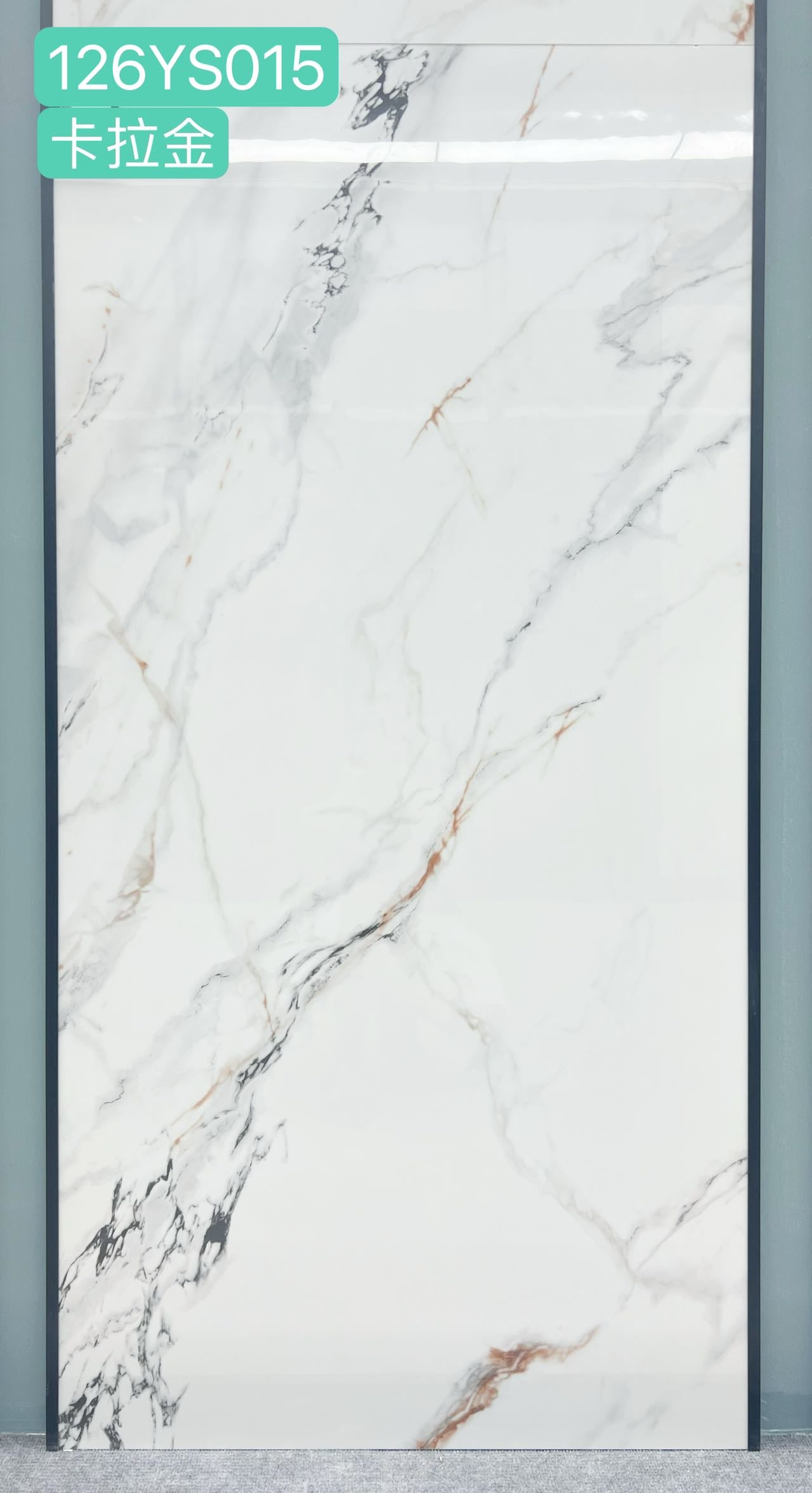 意大利設計瓷磚 Italian Design Tiles 奢石系列 126YS015卡拉金 Luxury Marble tiles 亮光磚 Gloss Tiles 地磚 墻磚 Porcelain Tiles