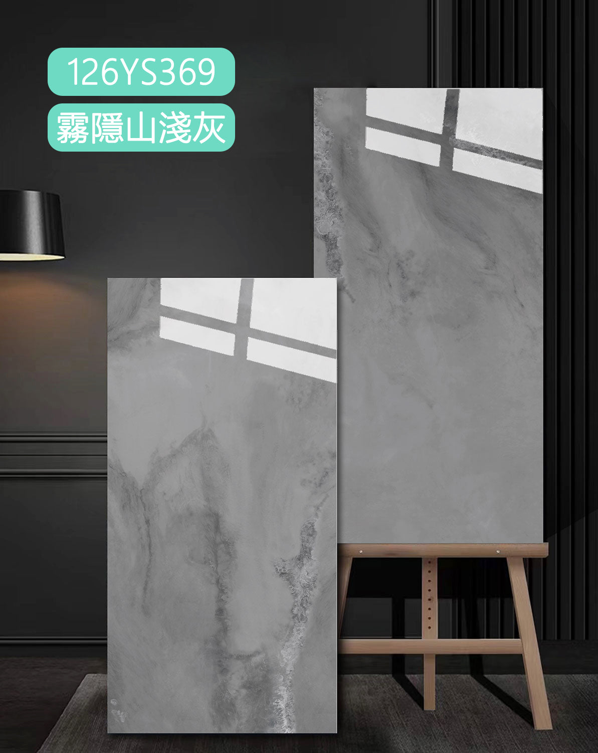 意大利設計瓷磚 Italian Design Tiles 奢石系列 126YS369霧隱山淺灰 Luxury Marble tiles 亮光磚 Gloss Tiles 地磚 墻磚 Porcelain Tiles