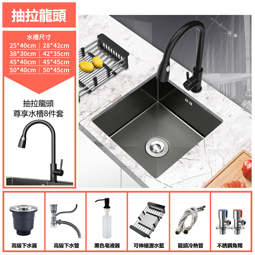 Bowl Round Sink 201 Stainless Steel Undermount PVD Nanotechnology Kitchen Sink  （包龍頭）方形水槽 201不鏽鋼水槽 納米塗層 黑色 防污潔淨 大單槽 鋅盤 櫥櫃專用 廚房五金OC-3