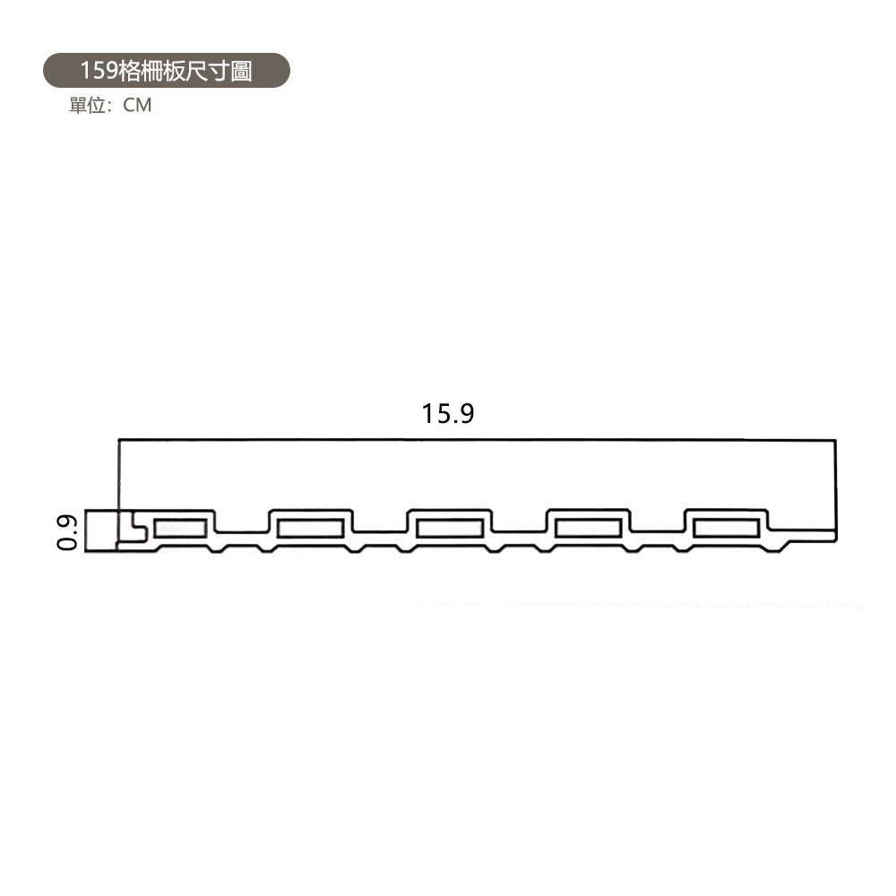 WPC SOLLID BOARD GREAT WALL BOARD  竹木纖維板  格柵板  長城板 15.9×300cm