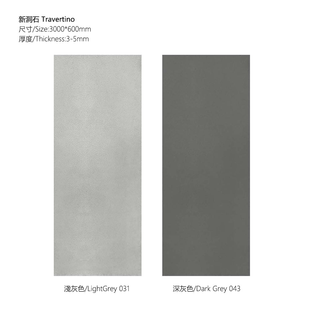 Flexible Stone 軟瓷 Veneer Sheet Interior and Exterior 柔性石材 真石質感 防水防潮 室內戶外可用 新洞石60x300cm純白050米白052淺灰031深灰043