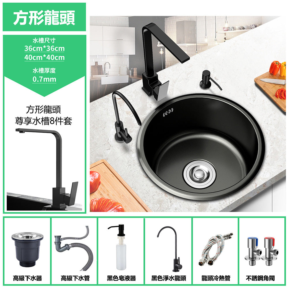 Bowl Round sink 304 Stainless Steel Undermount PVD Kitchen Sink  （包龍頭）圓形水槽 304不鏽鋼水槽 金屬拉絲工藝 黑色 防污潔淨 單槽 鋅盤 櫥櫃專用 廚房五金 OC-2