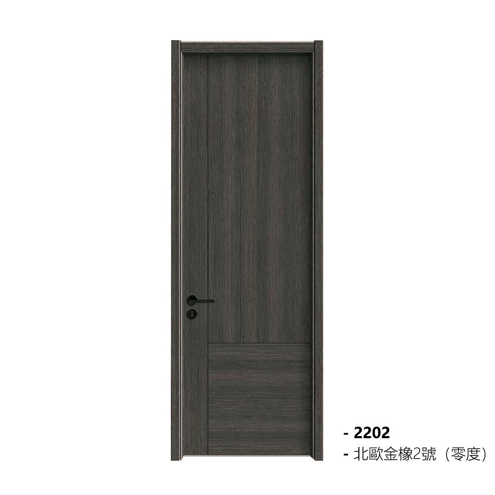 Carbon Crystal Wooden Doors  （包木框和門鎖）北歐金橡2號（零度）LS-2202 碳晶門 實木復合門 生態門 現代簡約風格 新西蘭松木門框 60mm