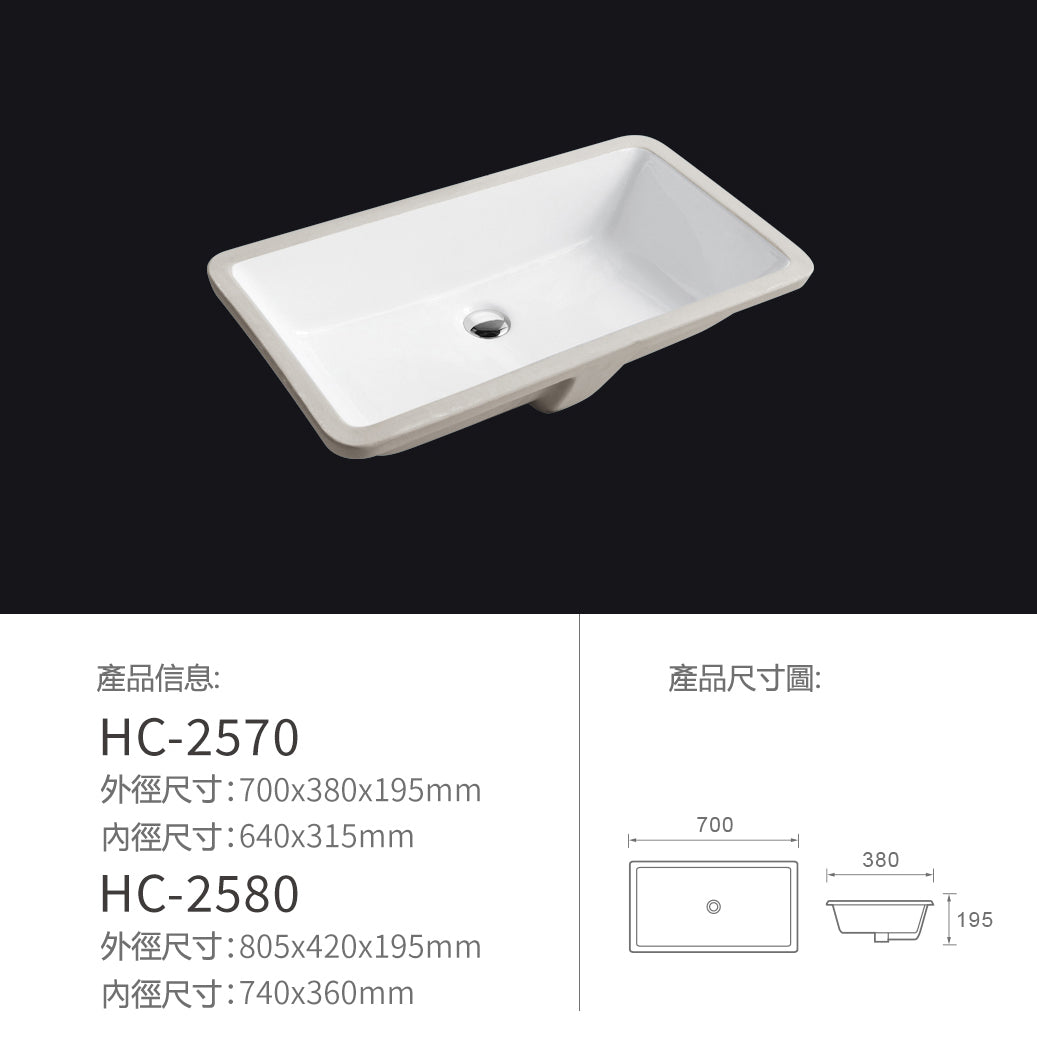 Under Counter Basin 陶瓷洗手盆 台下盤 標配款 多規格可選 Ceramic Hand Basin