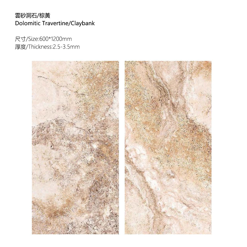 Flexible Stone 軟瓷 Veneer Sheet Interior and Exterior 柔性石材 真石質感 防水防潮 室內戶外可用 雲砂洞石120x60cm棕黃色 MF00106122