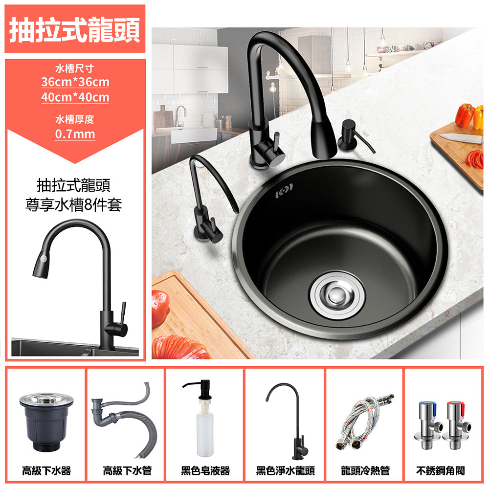 Bowl Round sink 304 Stainless Steel Undermount PVD Kitchen Sink  （包龍頭）圓形水槽 304不鏽鋼水槽 金屬拉絲工藝 黑色 防污潔淨 單槽 鋅盤 櫥櫃專用 廚房五金 OC-2