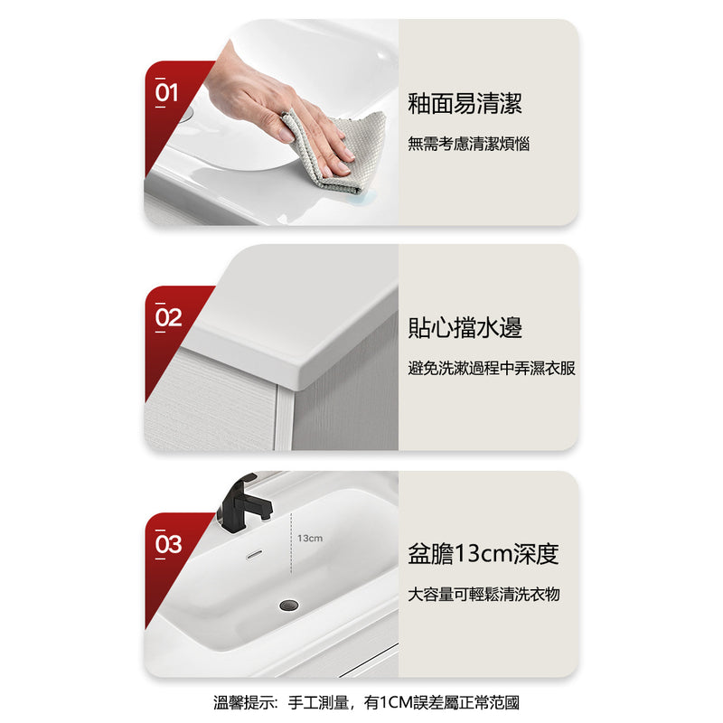 白色浴室櫃 智能置物格鏡櫃 陶瓷洗手盆 黑色水龍頭 實木夾板櫃體