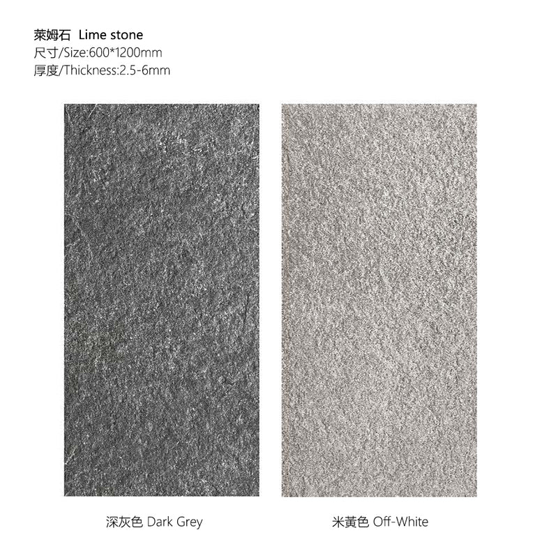 Flexible Stone 軟瓷 Veneer Sheet Interior and Exterior 柔性石材 真石質感 防水防潮 室內戶外可用 萊姆石120x60cm深灰色 MF00106124C米黃色 MF00106122C