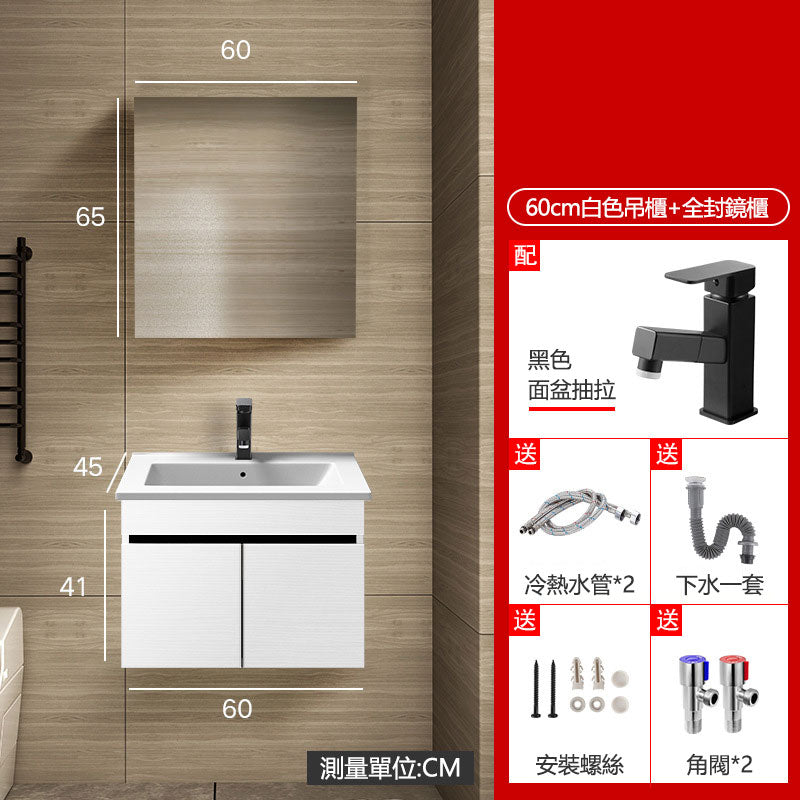 白色浴室櫃 全封鏡櫃 陶瓷洗手盆 黑色抽拉水龍頭 實木夾板櫃體
