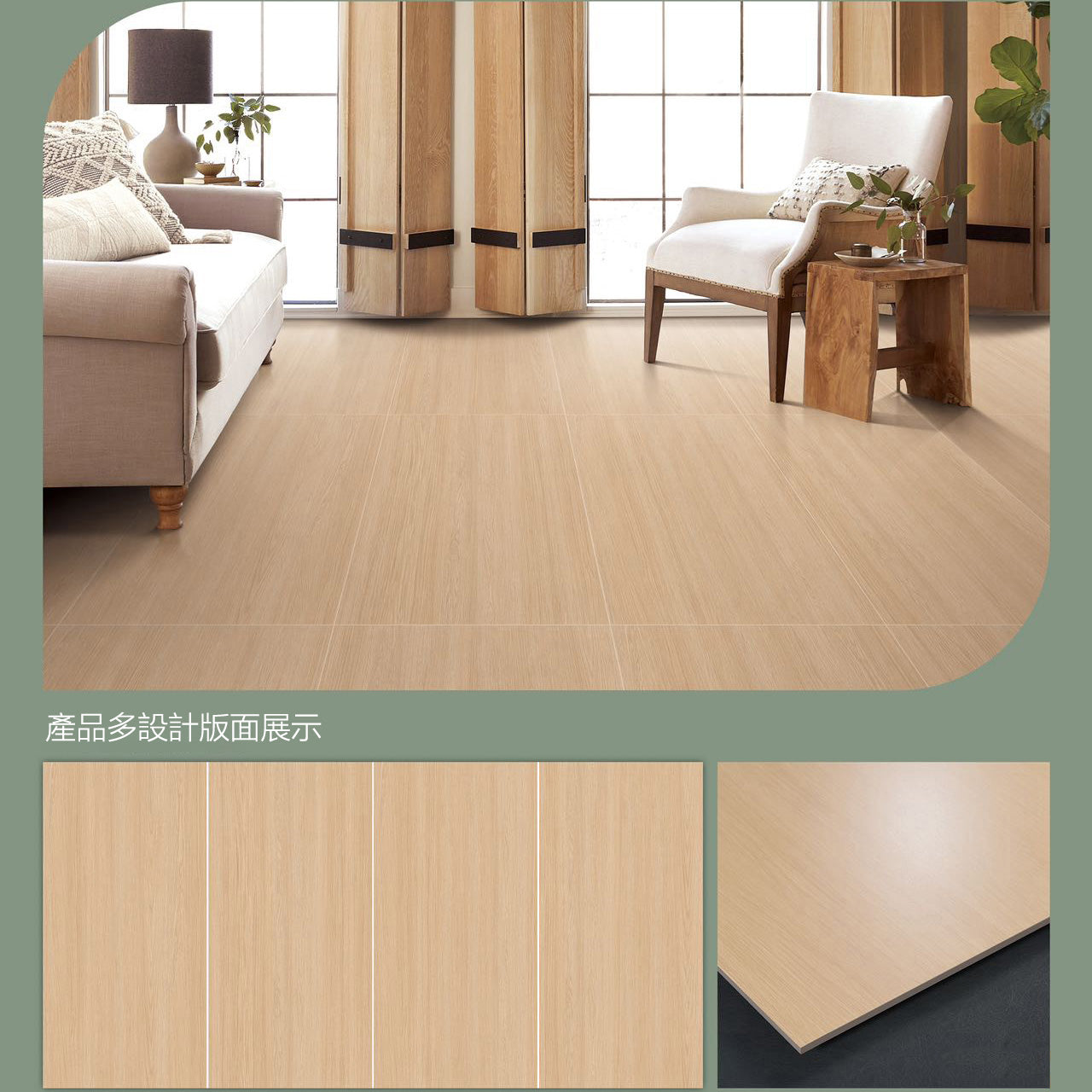 中國佛山磁磚 FOSHAN Tiles YB715K22 木紋磚 Wood Grain Brick 天鹅绒面 地磚 啞光 75×150cm