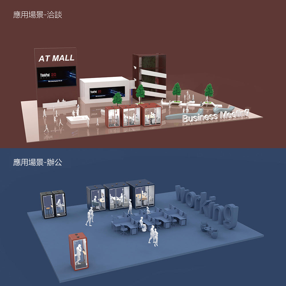 Soundproof Pods for Office YPS 隔音艙 Meeting Booths 隔音房 辦公室專用 隔音會議室 隔音會客室 包送貨安裝