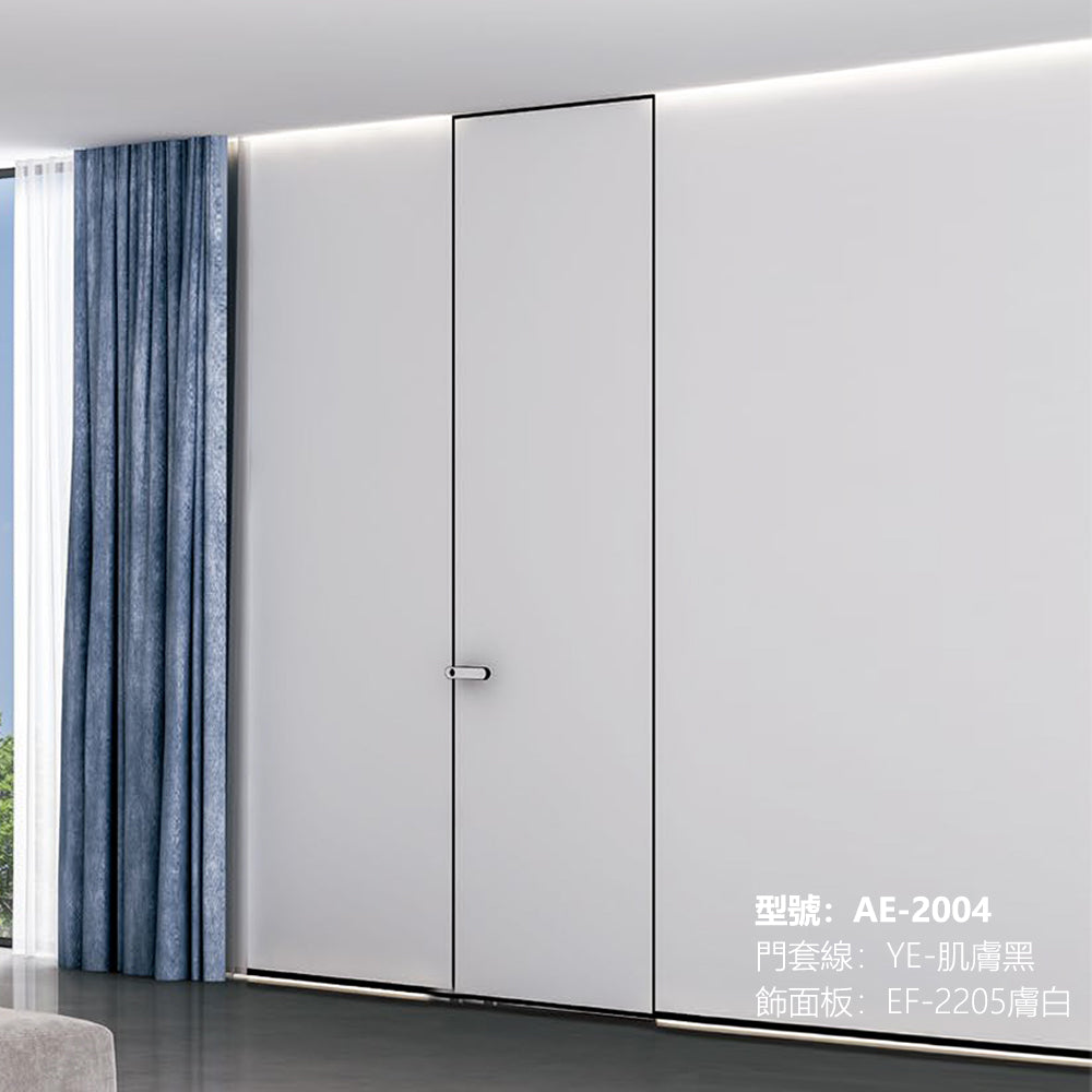 Invisible Door Hidden Doors for Panel Minimalist Aluminium Door EF-2205 膚白 Fireproof Board 隱藏門 包框（黑/白） 包鎖 隱形門 國標B1級防火門板 鋁木結構門 意式極簡門