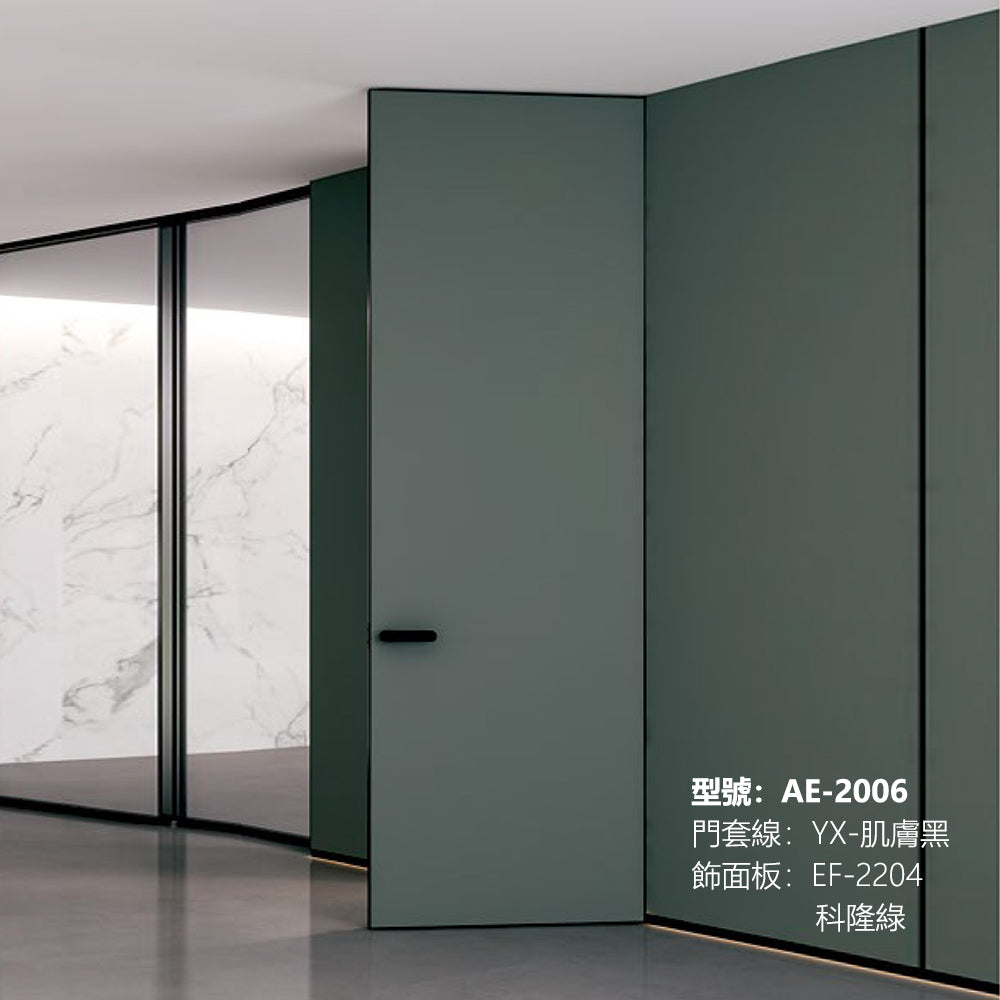 Invisible Door Hidden Doors for Panel Minimalist Aluminium Door EF-2204 科隆綠 Fireproof Board 隱藏門 包框（黑/白） 包鎖 隱形門 國標B1級防火門板 鋁木結構門 意式極簡門