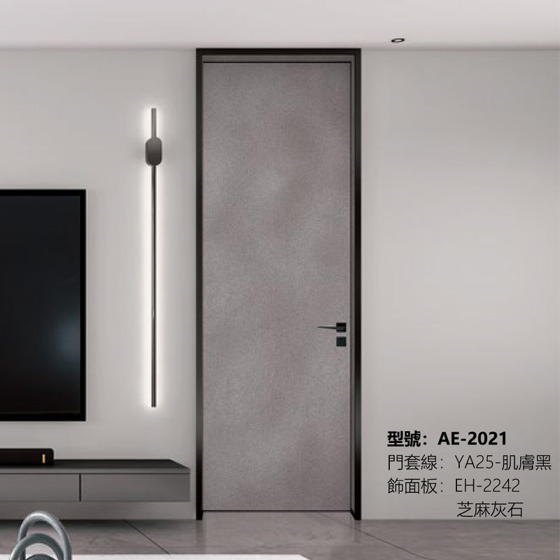 Modern Minimalist Door Flush Wall Aluminum and Wooden Frame EH-2242 芝麻灰石 25極窄邊框款 包框（黑/白/灰） 包鎖 內平內開或外平內開 鋁木結構門 意式極簡門