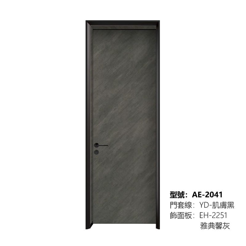Modern Minimalist Door Flush Wall Aluminum and Wooden Frame EH-2251 雅典馨灰 斜面款 包框（黑/白/灰） 包鎖 外平內開 鋁木結構門 意式極簡門
