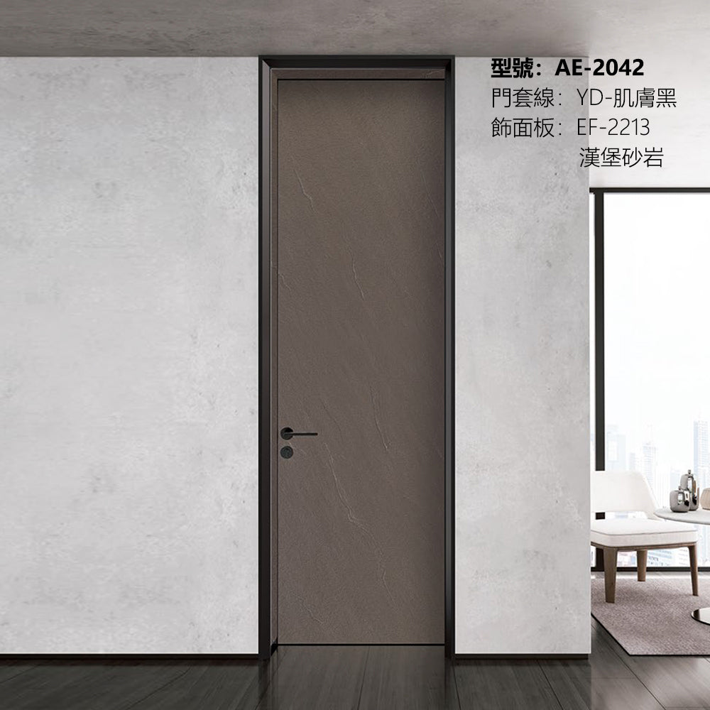 Modern Minimalist Door Flush Wall Aluminum and Wooden Frame EF-2213 漢堡砂岩 斜面款 Fireproof Board 包框（黑/白/灰） 包鎖 外平內開 國標B1級防火門板 鋁木結構門 意式極簡門