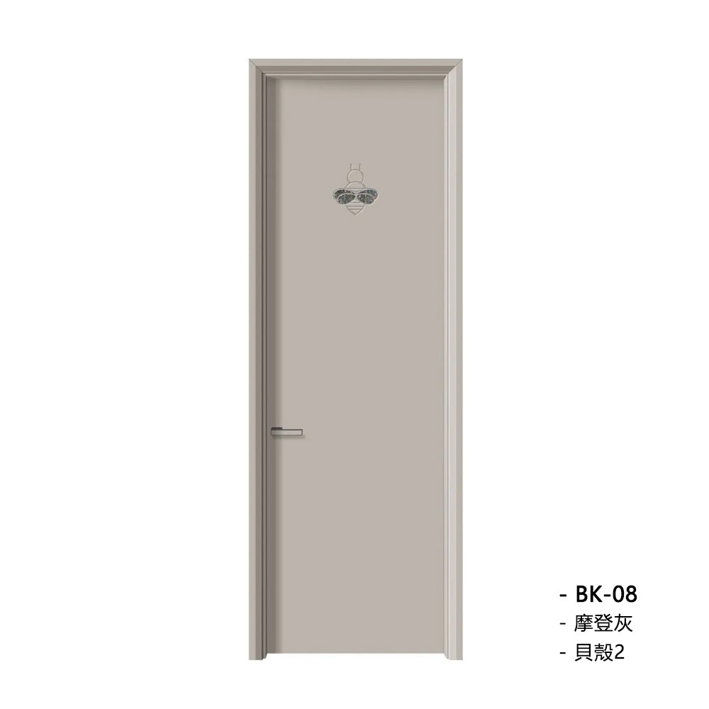 Solid Wood Doors with Painting Interior Doors Morden Style 實木焗漆門 房間門 BK-08 包門鎖 一體鎖 包門框 多色可選 貝殼系列 現代風格 莫蘭迪色系