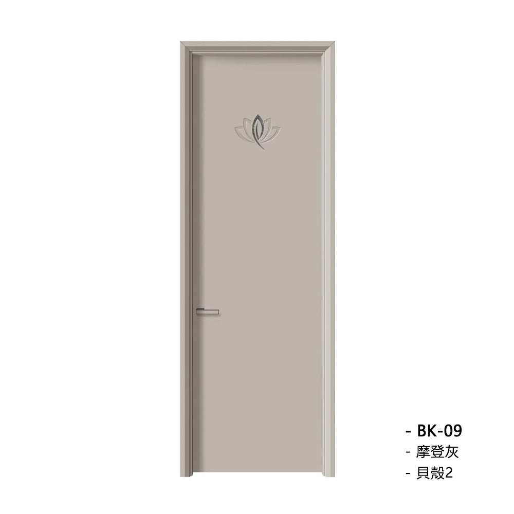 Solid Wood Doors with Painting Interior Doors Morden Style 實木焗漆門 房間門 BK-09 包門鎖 一體鎖 包門框 多色可選 貝殼系列 現代風格 莫蘭迪色系