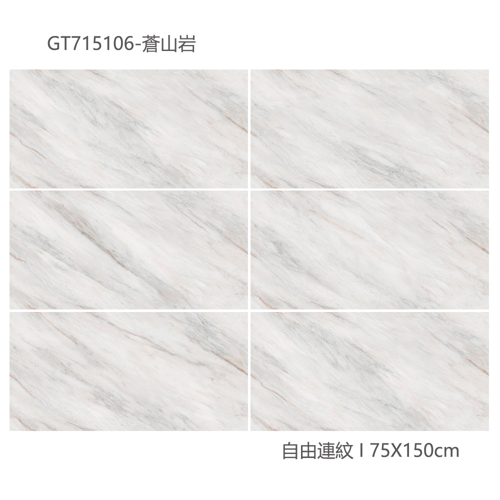 中國佛山瓷磚 China Foshan Marble Tiles Glossy 大理石瓷磚 連紋瓷磚 地磚 墻磚 釉面磚 亮光面  蒼山岩GT715106 75×150cm