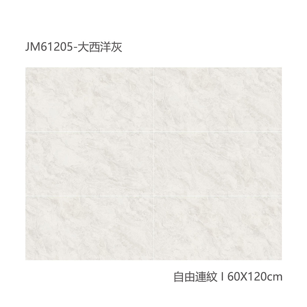 中國佛山瓷磚 China Foshan Marble Tiles Glossy 大理石瓷磚 連紋瓷磚 地磚 墻磚 釉面磚 亮光面 大西洋灰JM61205 60×120cm