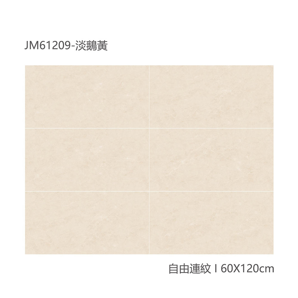 中國佛山瓷磚 China Foshan Marble Tiles Glossy 大理石瓷磚 連紋瓷磚 地磚 墻磚 釉面磚 亮光面 淡鵝黃JM61209 60×120cm