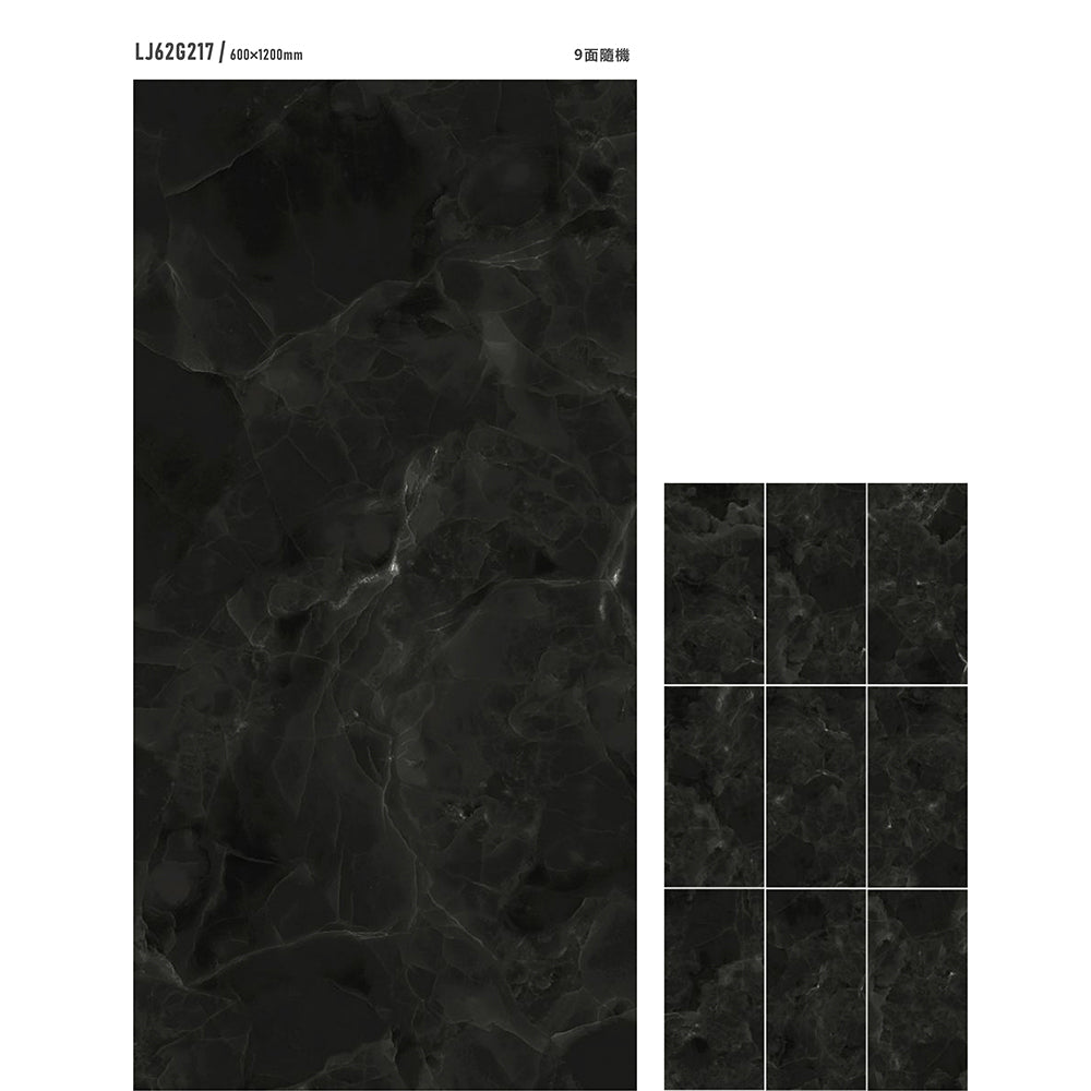 意大利設計瓷磚 Italian Design Tiles 奢石系列 LJ62G217 聖羅藍黑 60x120cm  Luxury Marble tiles 亮光磚 Gloss Tiles 地磚 墻磚 Porcelain Tiles