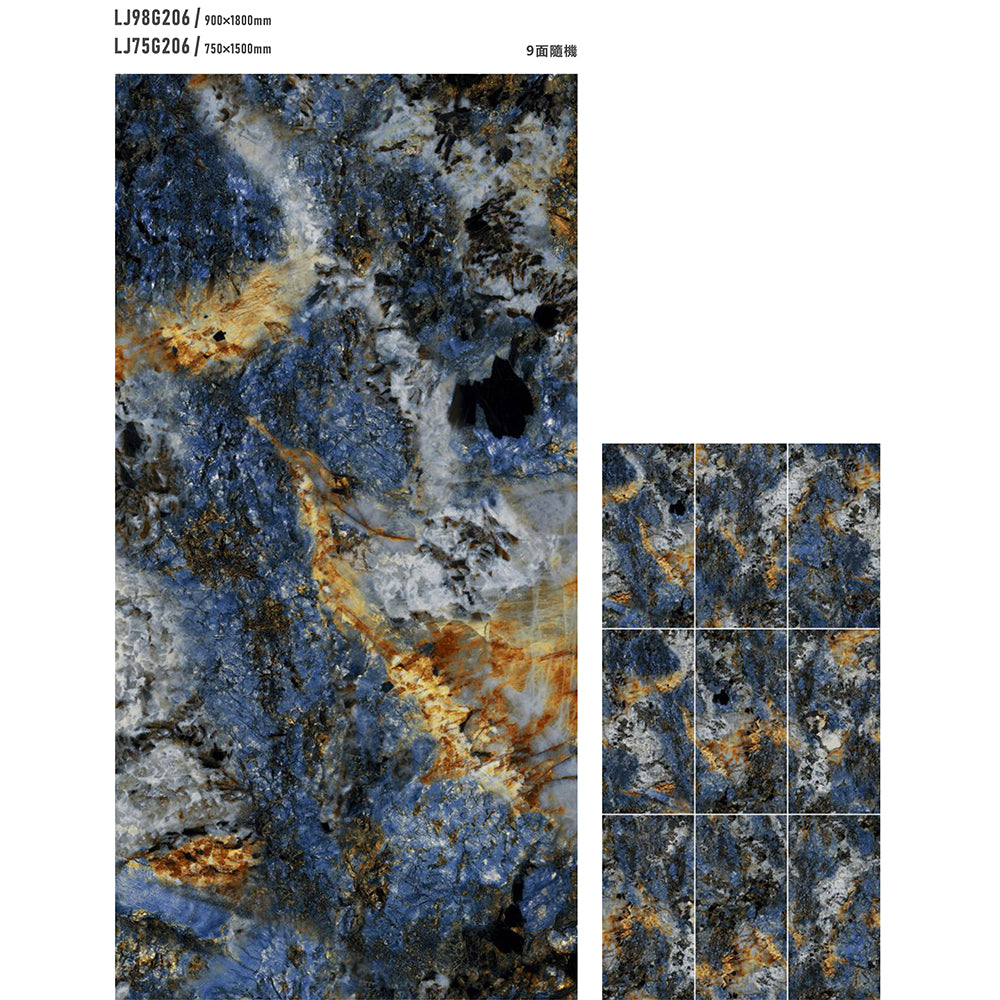 意大利設計瓷磚 Italian Design Tiles 奢石系列 LJ75G206 LJ98G206 埃伯斯金星 75x150cm 90x180cm Luxury Marble tiles 亮光磚 Gloss Tiles 地磚 墻磚 Porcelain Tiles