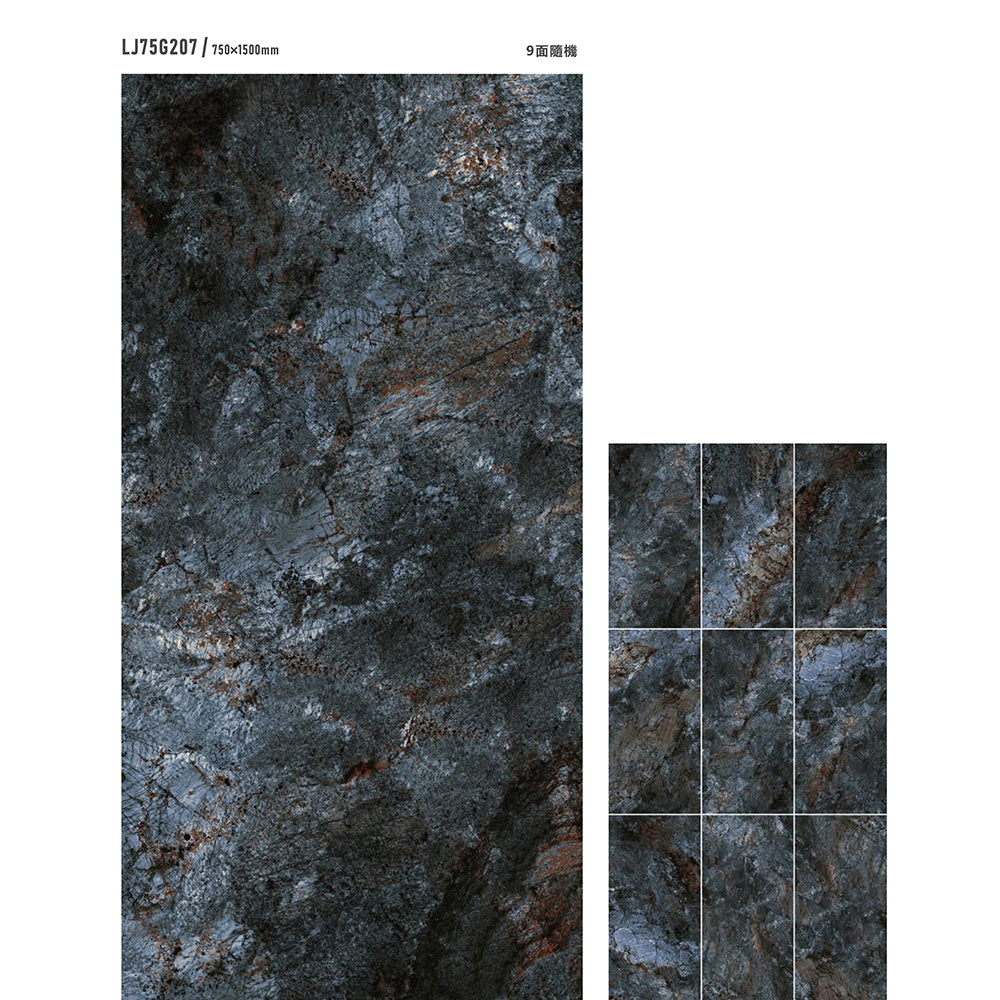 意大利設計瓷磚 Italian Design Tiles 奢石系列 LJ75G207 喀斯特藍 75x150cm  Luxury Marble tiles 亮光磚 Gloss Tiles 地磚 墻磚 Porcelain Tiles