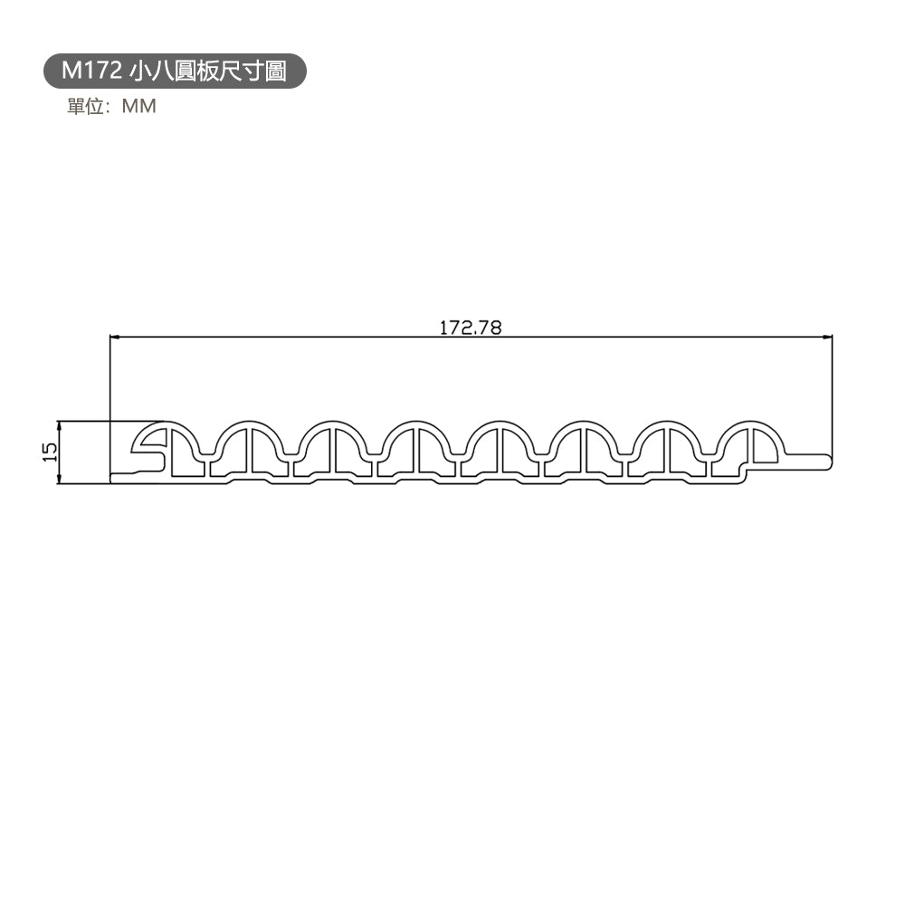 WPC SOLLID BOARD GREAT WALL BOARD  竹木纖維板  M172小八圓板 17.2×300cm