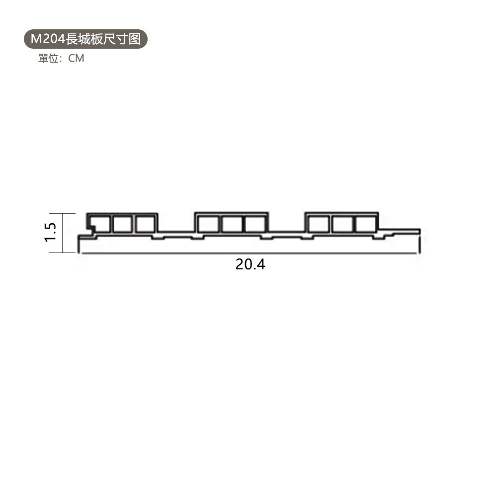 WPC SOLLID BOARD GREAT WALL BOARD  竹木纖維板  格柵板  長城板 20.4×300cm