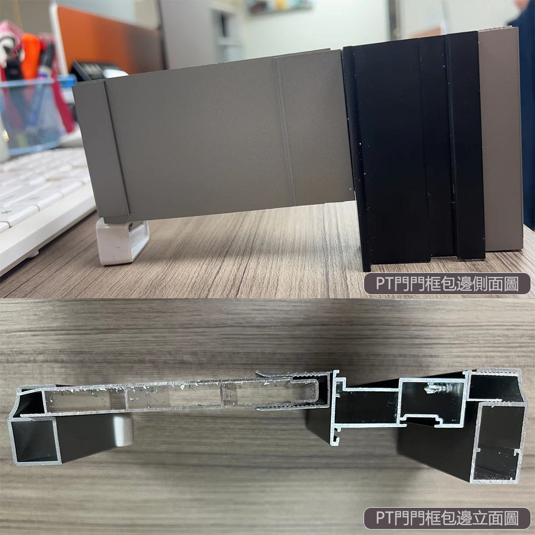 PD Door Slide & Fold Door Aluminium Door  PD門 PT門 折疊門 掩門掀門 鋁質門 極簡設計  JX-332