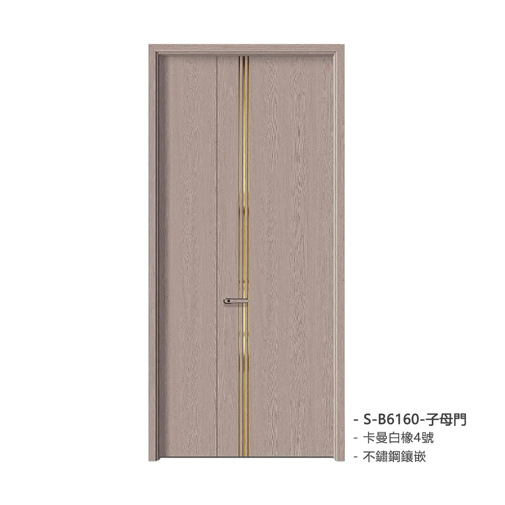 Carbon Crystal Wooden Doors  Z50（包木框和門鎖）碳晶門 實木複合門 生態門 現代簡約風格  卡曼白橡4號 S-B6160-子母門