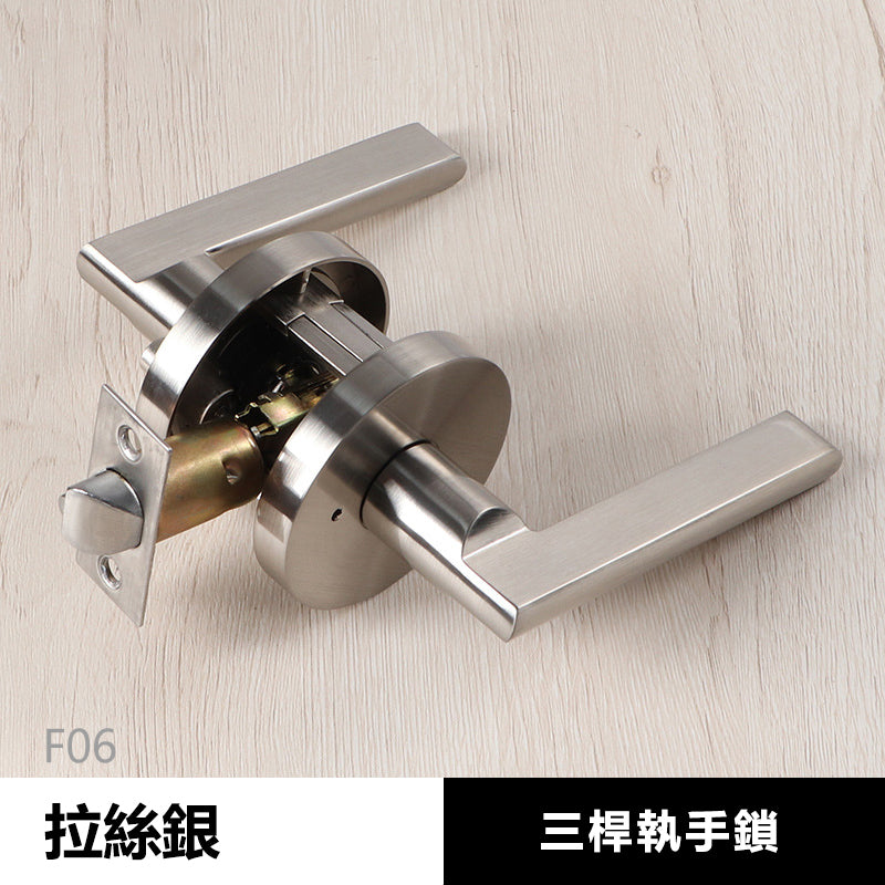 Door Lock Doors Handles Doors Hardware 標配款 F06系列 門鎖 門把手 冇匙款 浴室衛生間門鎖 圓形鎖 一體鎖