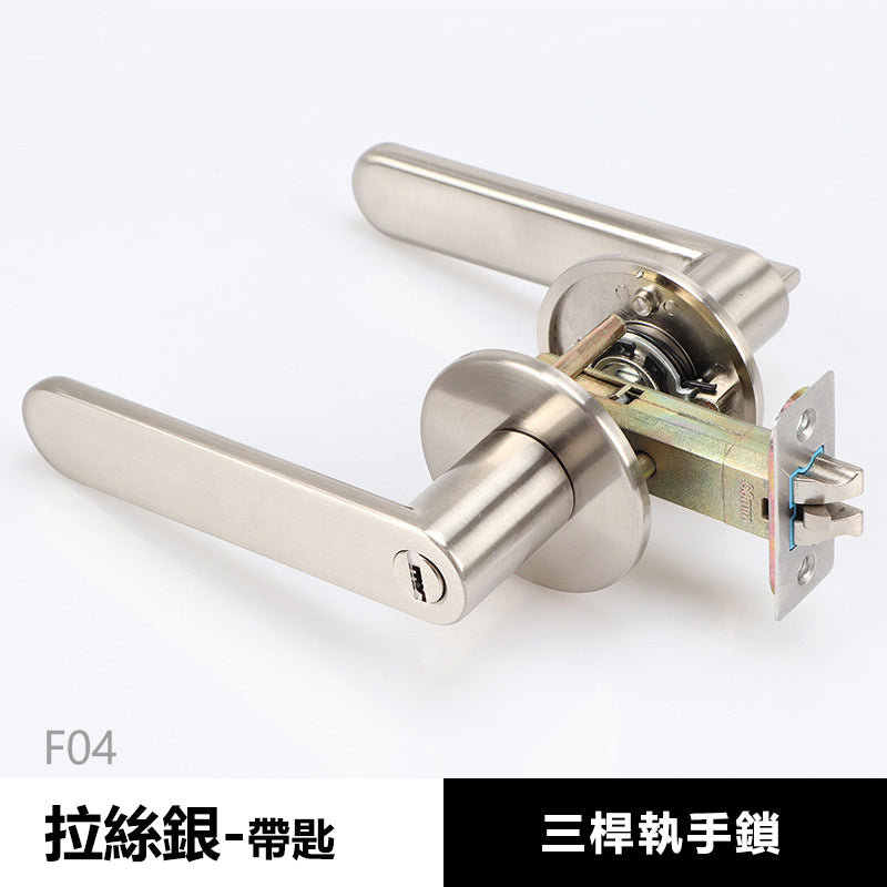 Door Lock Doors Handles Doors Hardware 標配款 F04系列 門鎖 有匙款 冇匙款 圓形 門把手 房間門 浴室衛生間門 圓形鎖 一體鎖