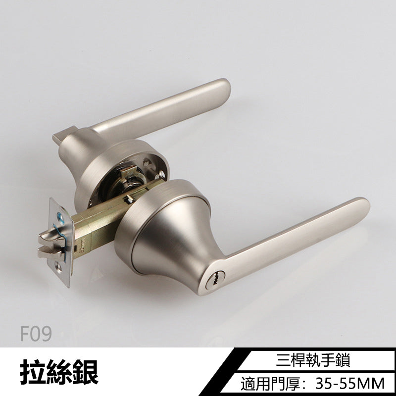 Door Lock Doors Handles Doors Hardware 升級款 F09系列門鎖 門把手 冇鎖孔 內外開 浴室衛生間門鎖 方形鎖 一體鎖 造型鎖