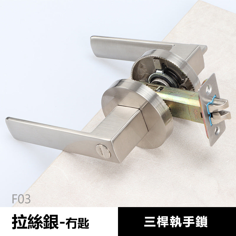 Door Lock Doors Handles Doors Hardware 標配款 F03系列 門鎖 有匙款 冇匙款 方形 門把手 房間門 浴室衛生間門 圓形鎖 一體鎖