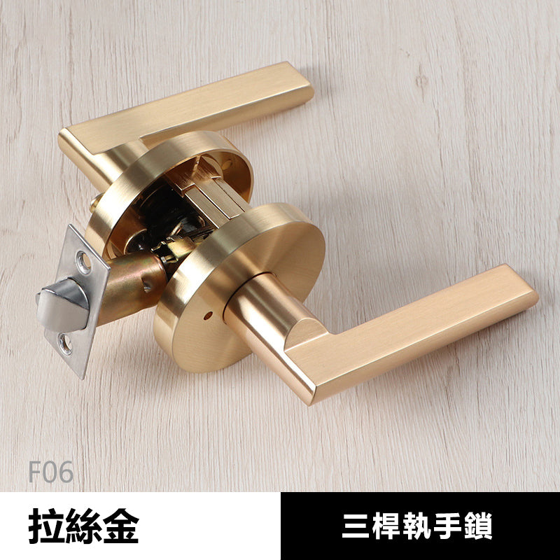 Door Lock Doors Handles Doors Hardware 標配款 F06系列 門鎖 門把手 冇匙款 浴室衛生間門鎖 圓形鎖 一體鎖