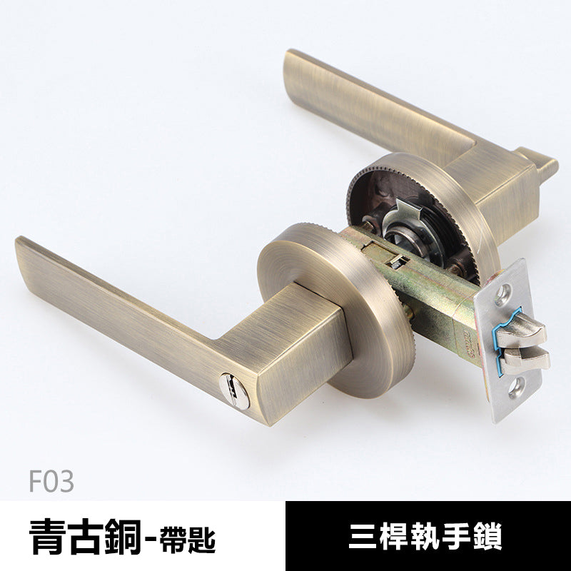 Door Lock Doors Handles Doors Hardware 標配款 F03系列 門鎖 有匙款 冇匙款 方形 門把手 房間門 浴室衛生間門 圓形鎖 一體鎖