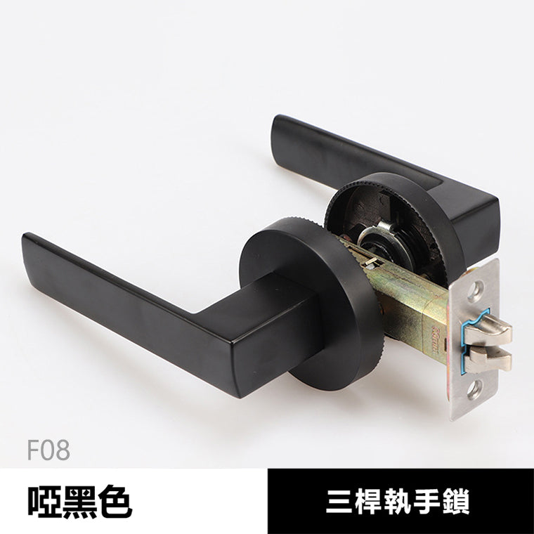 Door Lock Doors Handles Doors Hardware 標配款 F08系列 門鎖 門把手 冇鎖孔 浴室衛生間門鎖 方形拉手 一體鎖