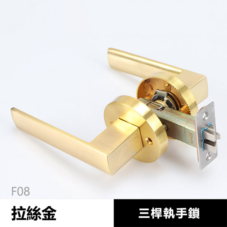 Door Lock Doors Handles Doors Hardware 標配款 F08系列 門鎖 門把手 冇鎖孔 浴室衛生間門鎖 方形拉手 一體鎖