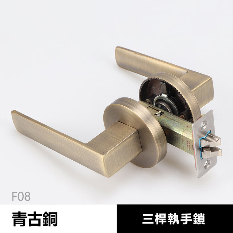 Door Lock Doors Handles Doors Hardware 標配款 F08系列 門鎖 門把手 冇鎖孔 浴室衛生間門鎖 方形拉手 一體鎖