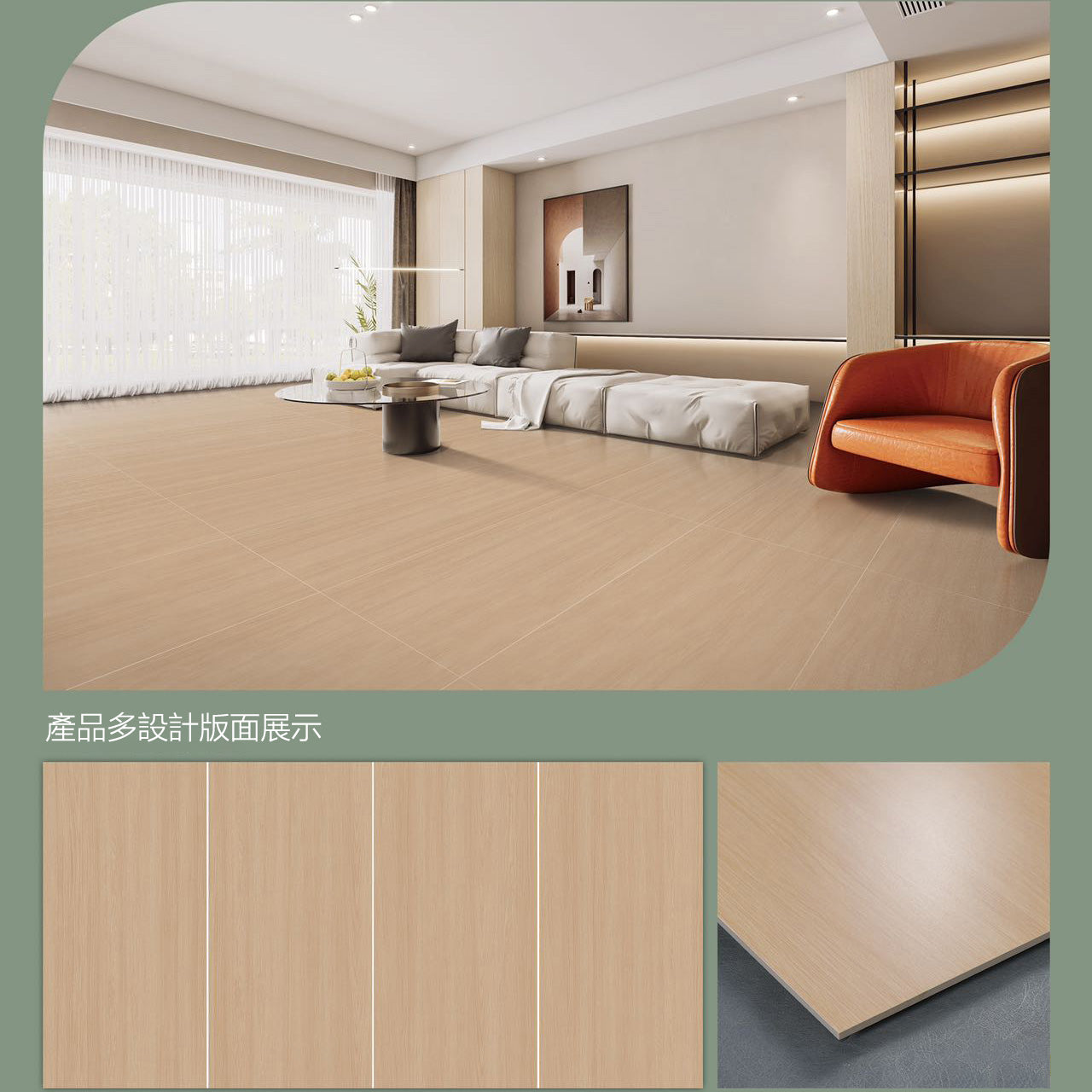 中國佛山磁磚 FOSHAN Tiles YB715K21 木紋磚 Wood Grain Brick 天鹅绒面 地磚 啞光 75×150cm