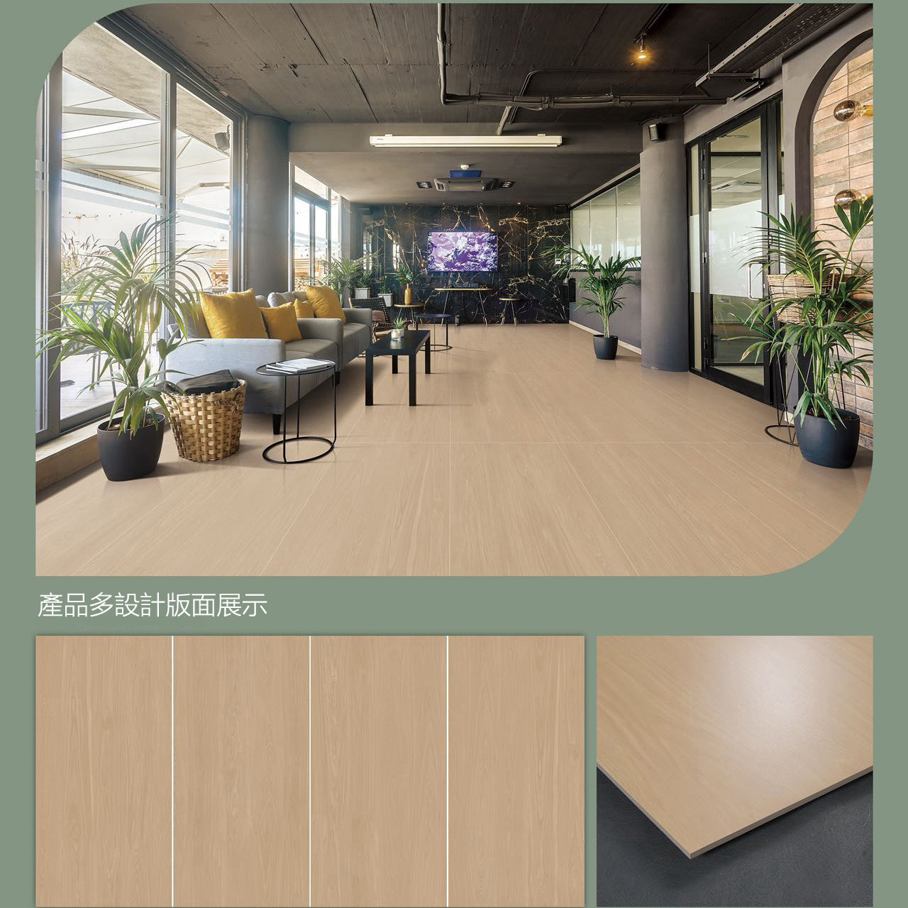 中國佛山磁磚 FOSHAN Tiles YB715K23 木紋磚 Wood Grain Brick 天鹅绒面 地磚 啞光 75×150cm