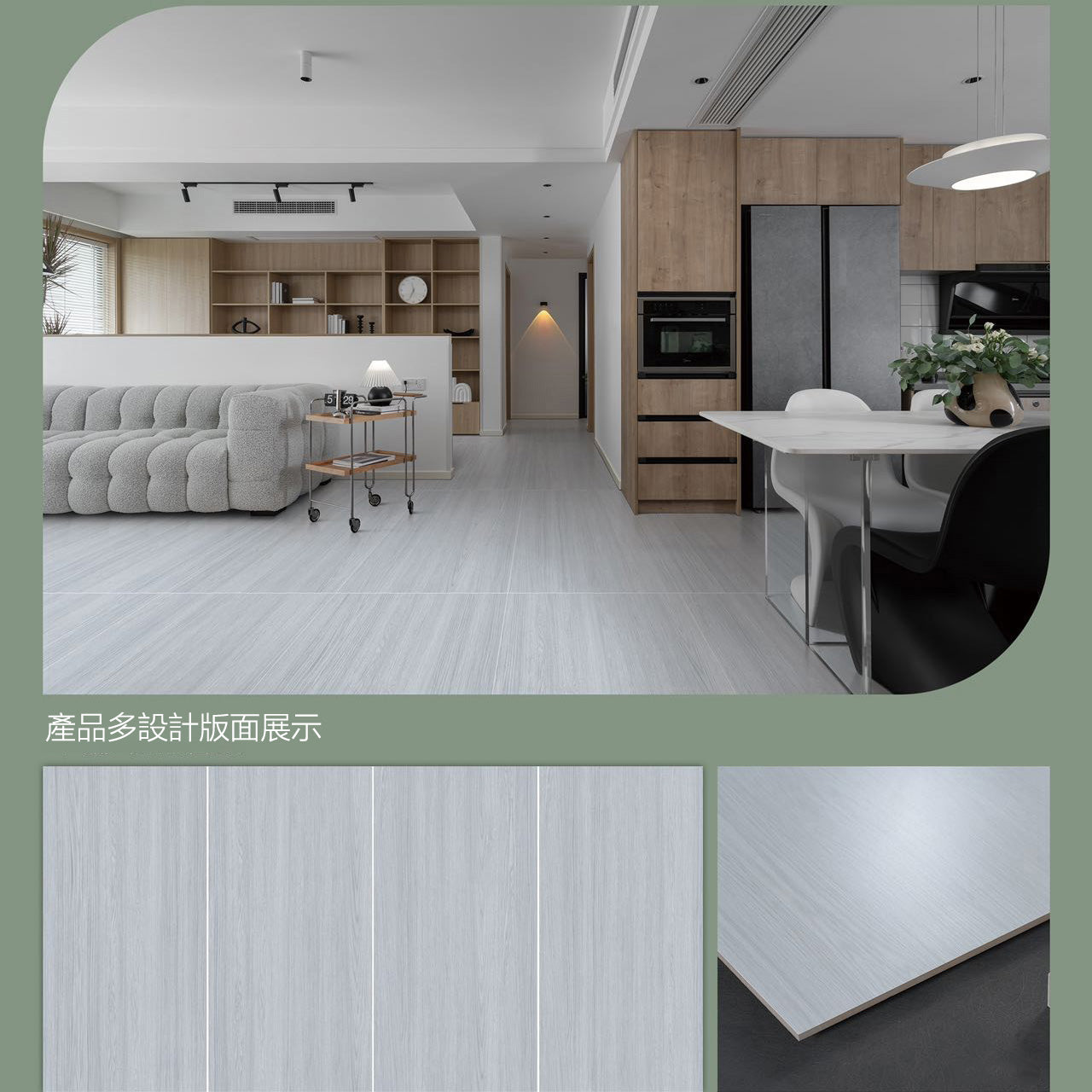 中國佛山磁磚 FOSHAN Tiles YB715K25 木紋磚 Wood Grain Brick 天鹅绒面 地磚 啞光 75×150cm