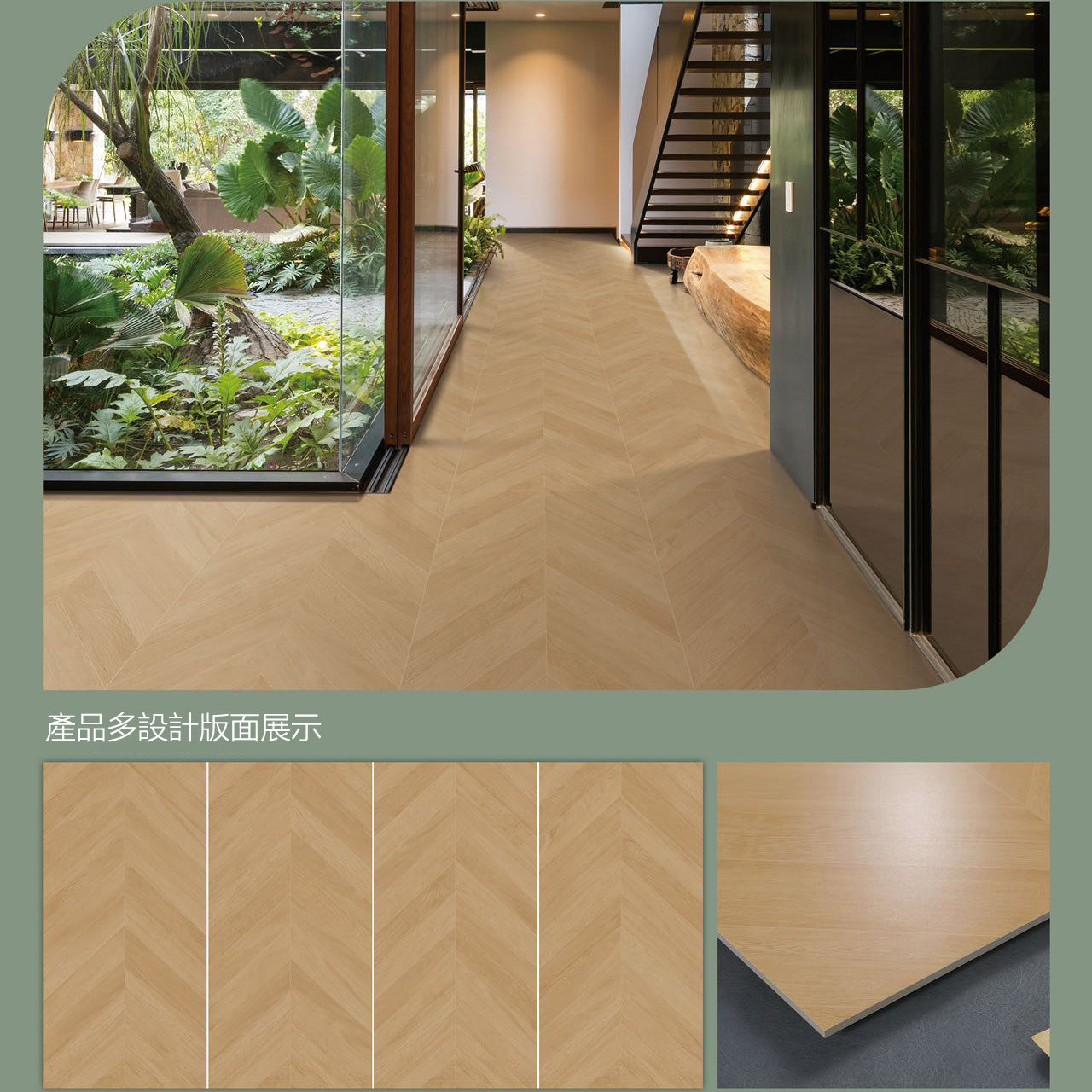 中國佛山磁磚 FOSHAN Tiles YB715K27 木紋磚 Wood Grain Brick 天鹅绒面 地磚 啞光 75×150cm