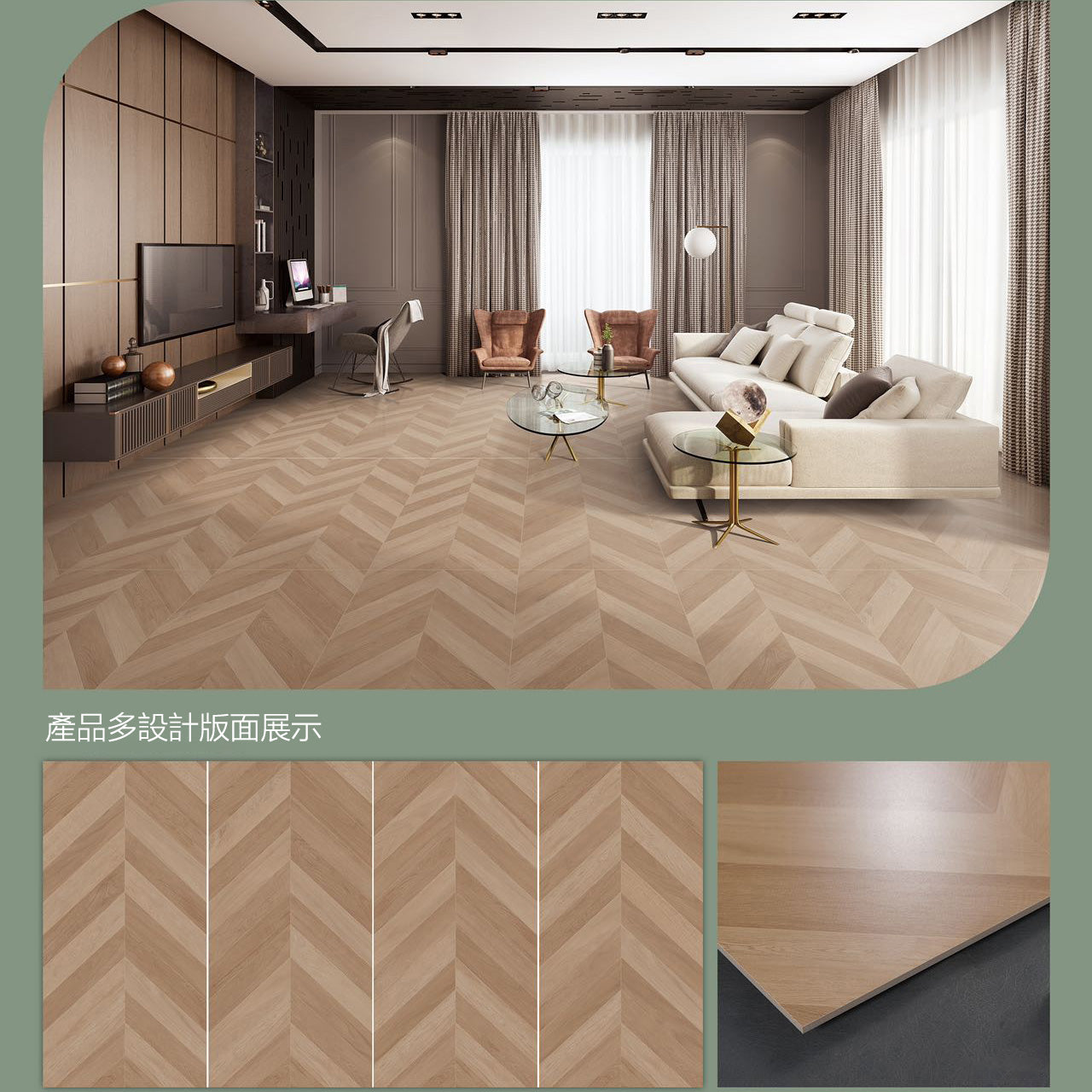 中國佛山磁磚 FOSHAN Tiles YB715K28 木紋磚 Wood Grain Brick 天鹅绒面 地磚 啞光 75×150cm