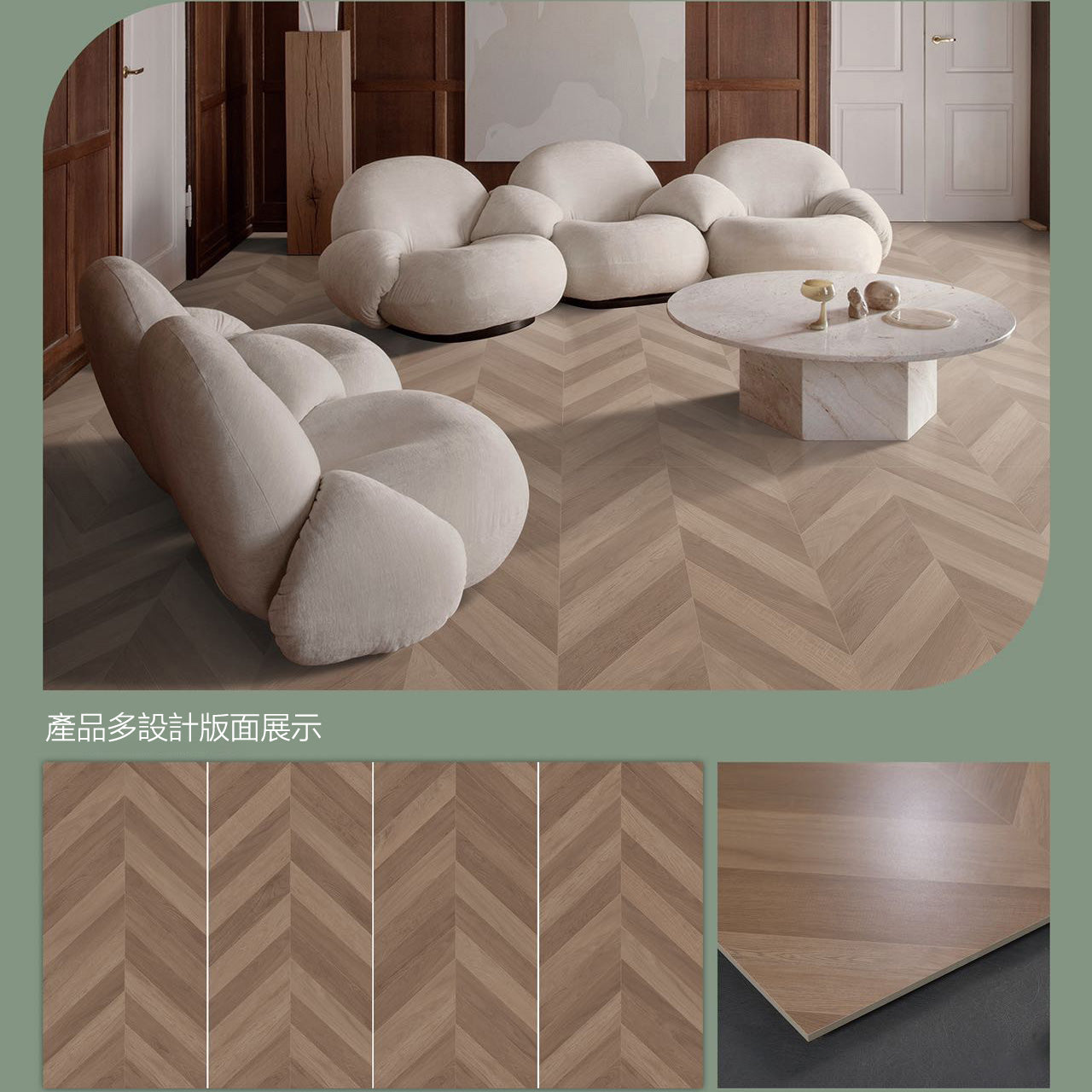 中國佛山磁磚 FOSHAN Tiles YB715K29 木紋磚 Wood Grain Brick 天鹅绒面 地磚 啞光 75×150cm