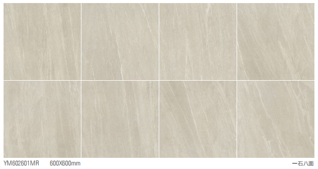 意大利設計瓷磚 Italian Design Tiles YM602601MR Rustic Tiles Matte Tiles 仿古磚 啞光磚 60x60cm中國佛山瓷磚 China Foshan Tiles 地磚 Floor Tiles 墻磚 Wall Tiles